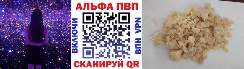 Купить наркотик Шиханы МДМА Меф COCAIN СК