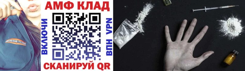 сайты даркнета клад  Шиханы  АМФЕТАМИН 97% 