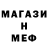 Метадон белоснежный monor :3