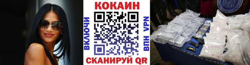 купить  сайты  Шиханы  Cocaine Fish Scale 