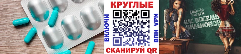 Ecstasy таблы  Шиханы 