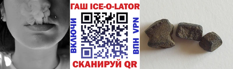 купить закладку  Шиханы  Гашиш гашик 