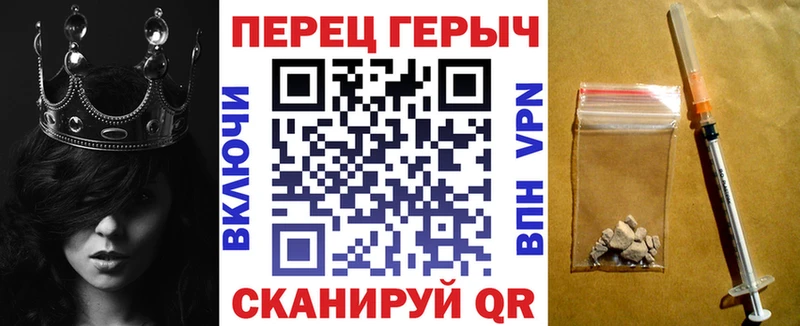 ГЕРОИН герыч  Шиханы 