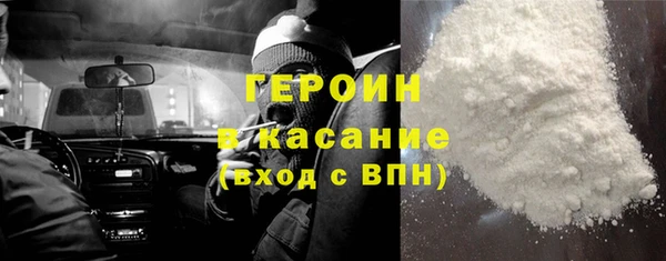ALPHA-PVP Алексин