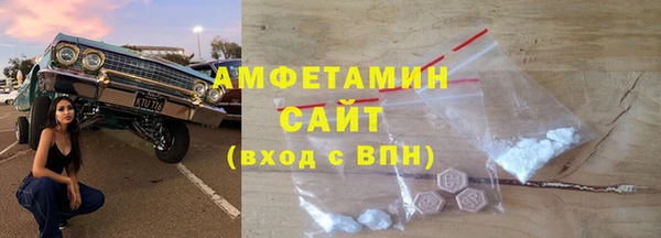 ALPHA-PVP Алексин