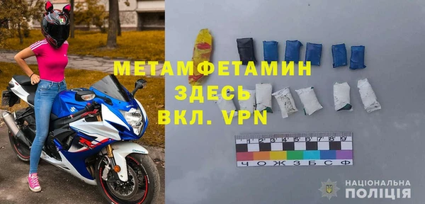 ALPHA-PVP Алексин