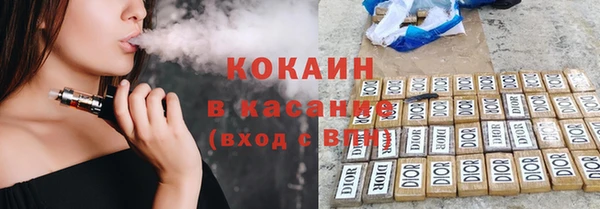 стафф Алзамай