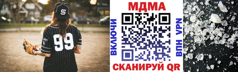 купить   Шиханы  MDMA молли 