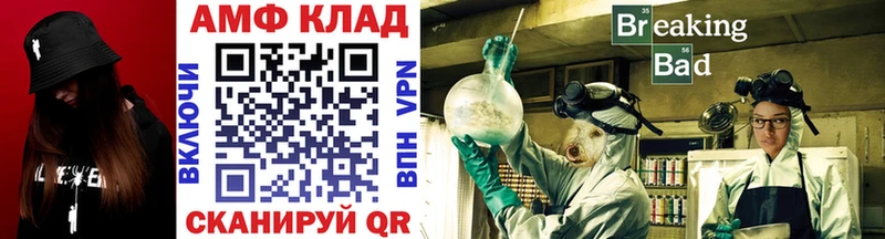 хочу   Шиханы  Первитин Methamphetamine 