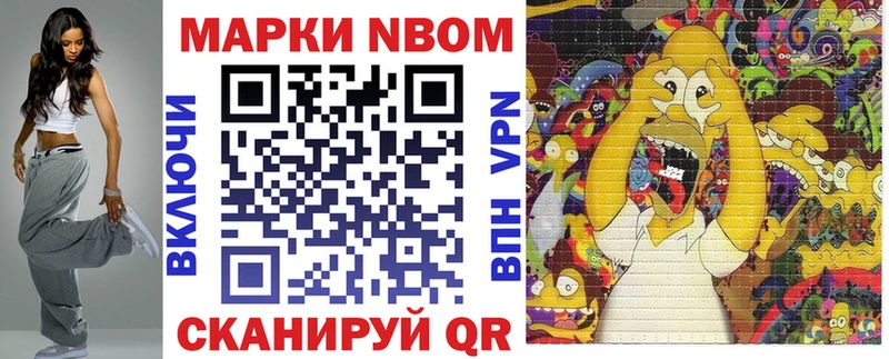 Наркотические марки 1,5мг  Шиханы 
