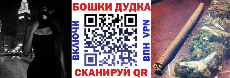Бошки марихуана семена  мега зеркало  Шиханы 